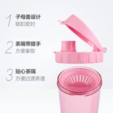 Пластиковая герметическая портативная чайная чашка, 500 мл