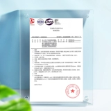 Медицинское дезинфицирующее средство, антибактериальная игрушка для хранения пуповины, 500 мл