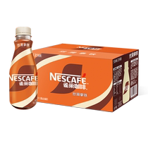 Nestle ready-to-drink coffee silky latte silky mocha sugar-free latte whole box beverage milk coffee