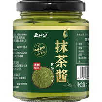 Yunshan moitié 0 sucre de canne ajouté sauce matcha 200 g × 1 gâteau à tartiner cuisson pain grillé assaisonné