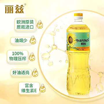 丽兹鲜榨胚芽葵花籽油1000ml[3元优惠券]-寻折猪