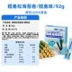 【3 года+】 треска сосновой морской водорослей рулон треска 92G вкуса