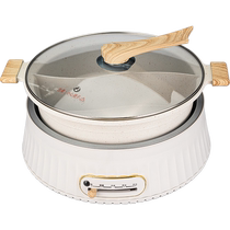 Modern housewife electric hot pot household all-in-one electric cooking pot hot pot special pot split multi-functional electric wok