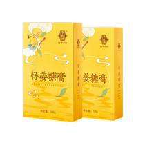 Li Liangji Huai Ginger Sugar Paste Ginger Date Tea Honey Ginger Tea 100gx2 Boxes Brown Sugar Ginger Tea Womens Ginger Tea Portable Pack