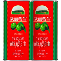 Olivierante Extra Virgin Olive Oil 1L*2 Original Imported Taste Refreshing Edible Oil