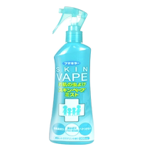 VAPE Japan Future Mosquito Repellent Spray Baby Baby Anti-mosquito Liquid Childrens Mosquito Repellent Toilet Water Portable Anti-mosquito Bites