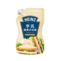 Заправка для салата Heinz с яичным желтком и горчицей бытовой яичный вкус овощной сэндвич для гамбургера маленькая упаковка легкая закуска 200 г