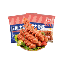 Zhengxin stores same crispy sausage sausage 325g wrapped chicken breast starch sausage fried large sausage