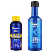 Car valet glass water oil film cleaner oil film net front windshield cleaning car supplies car windows powerful decontamination oil stains