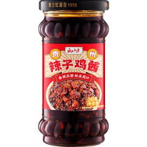 Yunshan Half Guizhou Spicy Chicken Sauce 248g Oil Chili Flavor Spicy Chicken with Rice Spicy Vegetable Sauce Guizhou Specialty