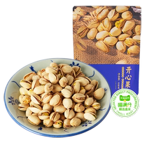 Meow Full Score Selected Sanguan Liuquan Pistachio 108g Bag Unbleached Roasted Seeds Dried Fruit Snacks Casual Snacks