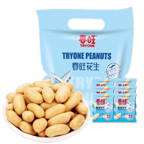 Chunwang Airlines salty peanuts 20g*30 bags of salt and pepper and Huai salt peanuts as snacks for snacks