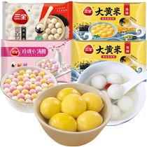Sanquan multi-flavor glutinous rice balls combination 1600g rhubarb rice black sesame exquisite glutinous rice balls total 4 bags of dessert ice glutinous rice balls