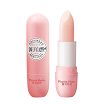 Childrens lip balm girl baby lip balm moisturizing and moisturizing anti-drying little girl baby special official