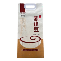Akachuan Inner Mongolia adzuki beans 5 pounds of coarse grains and whole grains adzuki beans vacuum packed red beans