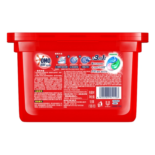 Свежие концентрированные капсулы для стирки, стиральный порошок со стойким ароматом, «три в одном», 189G