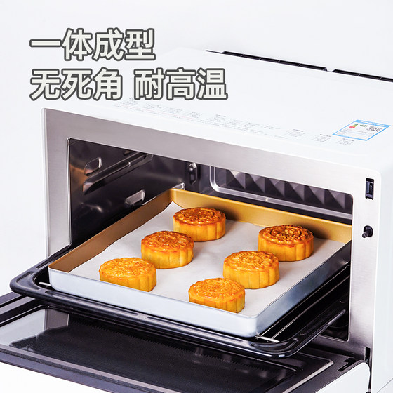 展艺28cm方形烤盘家用不粘多功能蛋糕面包饼干烤箱烘焙工具模具