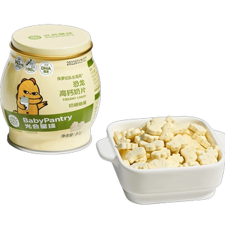 Markendirektversorgung – photosynthetic planet snack-milchtabletten