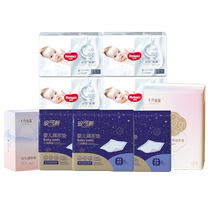Baby Pie New Mom Gift Box (Newborn)