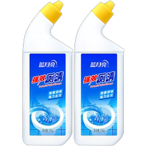 Blue Moon Toilet Cleaning Liquid Toilet Cleaner Toilet Treasure 500g*2 bottles of toilet powerful descaling deodorizing and sterilizing