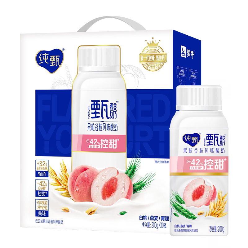 【新品】蒙牛纯甄甄酸奶白桃燕麦青稞酸牛乳200g×10瓶（礼盒装）