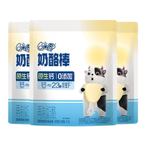 Yili QQ Star Room Temperature Cheese Sticks 90g 5-pack Multi-Specification Childrens Ready-to-Eat Cheese Snacks