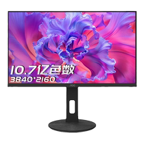AOC32-inch U32N10 desktop computer monitor 4K design screen HDR LCD 2K external notebook 27
