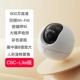 [Версия C6c-4K Lite] [Вызов в один клик | Обнаружение и отслеживание с использованием нескольких ИИ]