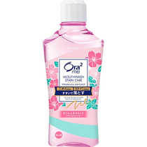 Ora2 Haole Dental Mouthwash Qin Fragrance Powder Sakura Light Mint Flavor 460ml Fresh Breath Removes Bad Breath Portable