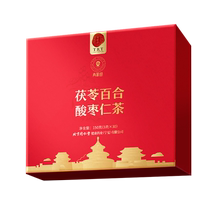 (Authentic Tongrentang brand) Beijing Tongrentang Qingyuantang Poria Lily Ziziphus Kernel Tea Healthy Tea