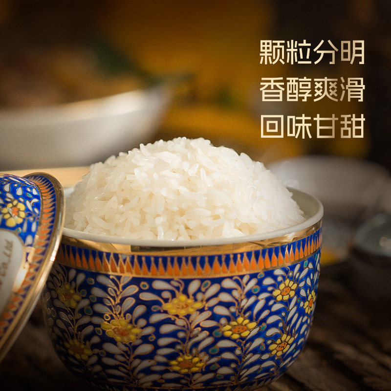 皇家孟乍隆有机泰国茉莉香米黑金盒装5kg*2袋!新米爆香,米饭界的爱马仕!-泰国香米-淘宝好物网