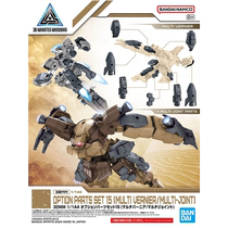 Bandai 30MM assembled model 1 144 accessory set 15 multi-function control nozzle multi-function connector