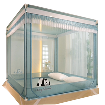 Nanjiren Mosquito Net Home 2024 New Advanced Installation-free Rough Bracket Bedroom Bed Mongolian Yurt Baby and Child Anti-fall