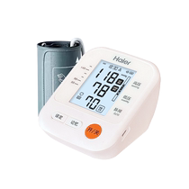 Haier electronic sphygmomanometer measuring table instrument home blood pressure high-precision medical fully automatic pressure meter for the elderly