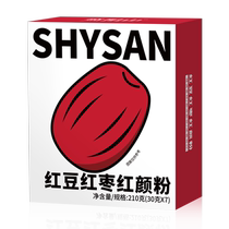 Red bean red date red rice peanut wolfberry rose petal oatmeal iron bar yam full-fat milk powder meal replacement powder