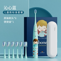 Дети синие [6 кисти головы]