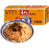 Shoutao non-fried raw noodles instant noodles wonton noodles breakfast noodles noodles 1 44kg whole box bamboo noodles fried noodles