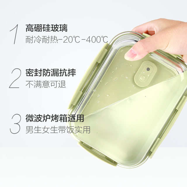 ພະນັກງານຫ້ອງການ Chuangde Microwaveable Bowl Glass Lunch Box Soup Bowl Insulated Lunch Box with Lid Fruit Preserver