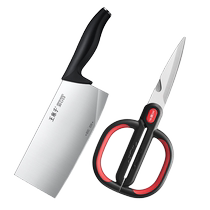 Wang Mazi multi-functional household vegetable knife stainless steel sharp kitchen bone and meat slicer knife kitchen scissors 2 pieces