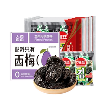 Koreas premium seaweed 16G*4 bags human free prunes 80g box of sugar-free no added dried fruit for pregnant women