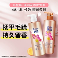 [Сочетание стирки и ухода] Стирка 530 г + Уход 530 г