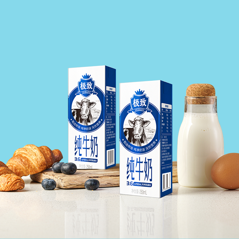 猫超次日达，3.6g乳蛋白，新鲜短保：250mlx12盒 三元 极致全脂纯牛奶