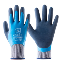 Stanley gloves labor protection work wear-resistant gardening rubber heat insulation anti-scalding housework kitchen latex fishing insulation water