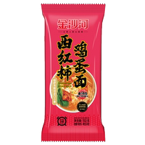 Jinshahe tomato and egg ingredients wrapped self-cooked noodles 153g*3 bags of instant noodles with ingredients wrapped thin noodles