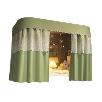 Montagnard U-shaped guide rail student mosquito net telescopic bracket is soft and comfortable not easy to pilling encrypted manufacturing and anti-shading