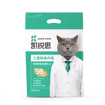 Kai Sharp Cat Sandal Tofu Cat Sand Deodorant Cat Sand Dust-free Original Taste Tofu Sand can flush WC 2kg * 4 total de 16 kilos