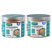 (Pack of 2) Baby is greedy for childrens nutritional beef crispy pork floss rice mix without additives baby recipe 80g