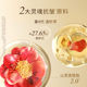 Lin Qingxuan Camellia Polypeptide Anti-Wrinkle Repair Cream Travel Size 6ml ຂະຫນາດນ້ອຍ Emperor Bottle Essence Travel Size