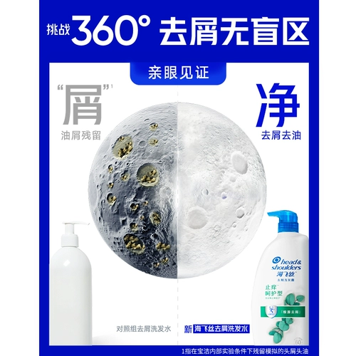 Обезжиривающий питательный шампунь, против зуда, удаление перхоти, придает объем, официальный продукт