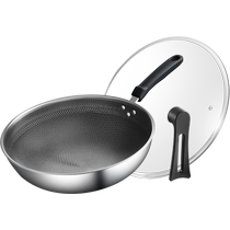 Supoir stainless steel honeycomb not easy to stick with frying pan frying pan gas induction cookers universal 30-34cm